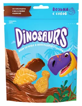 Печенье сахарное Kellogg's Dinosaurs мини в молочной глазури 50г