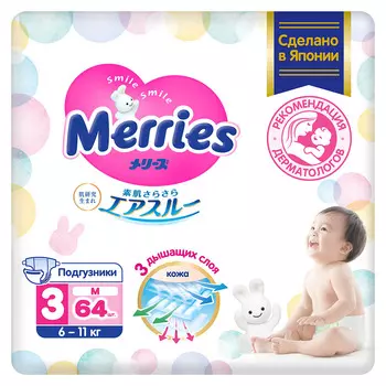 Подгузники Merries рM 6-11кг 64шт