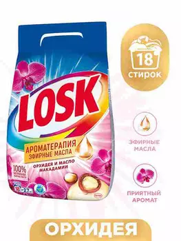 Порошок стиральный Losk Арома Орхидея и Масло Макадамии 2,7кг