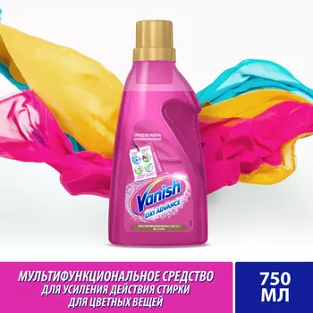 Пятновыводитель Vanish Oxi Advance 750 мл