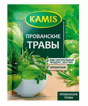 Приправа Kamis Прованские травы 10г