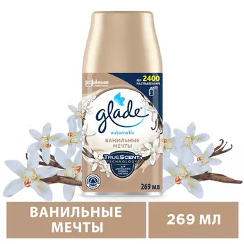 Освежитель воздуха Glade Automatic Ванильные мечты смен. баллон 269мл