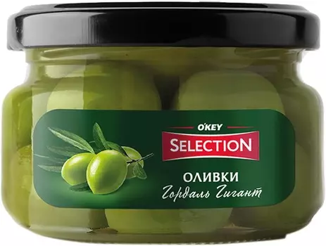 Оливки Гордаль Гигант с/к 440г Oкей Selection