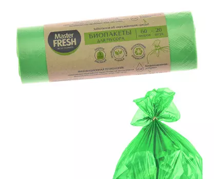 Пакеты д/мусора Биоразлагаемые 60л 20шт Master FRESH