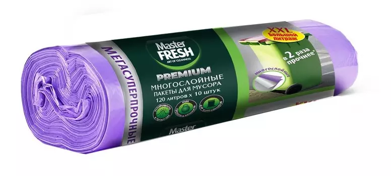 Пакеты д/мусора Master Fresh многослойные 120л 70*110см 60мкм*, 10шт