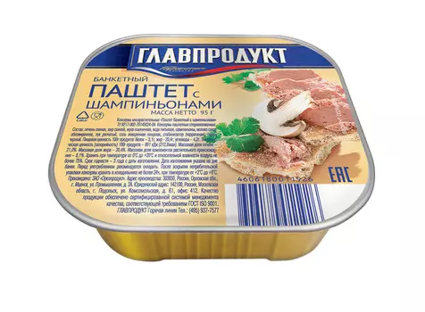 Паштет банкетный Главпродукт с шампиньонами 95г упак