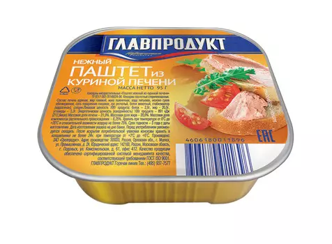 Паштет печеночный Главпродукт нежный с куриной печенью 95г