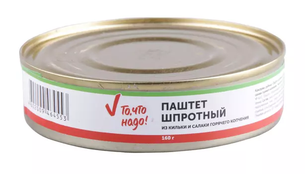 Паштет шпротный ТЧН! из кильки и салаки г/к 160г