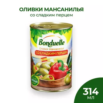Оливки со сладким перцем Бондюэль 300г ж/б