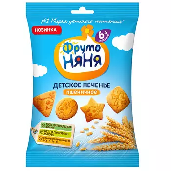 Печенье Фрутоняня растворимое пшеничное 50г с 6мес