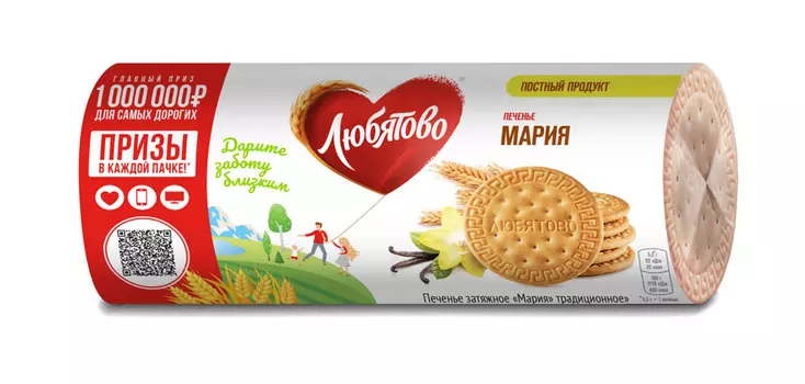 Печенье Любятово Мария затяжное традиционное 156г
