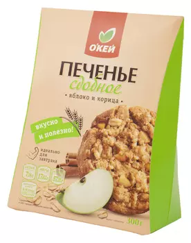 Печенье ОКЕЙ яблоко/корица сдобное 300г