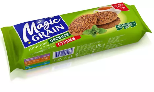Печенье Овсяное Magic Grain с семенами льна и экстрактом стевии 150г