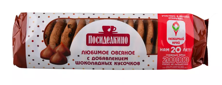 Печенье овсяное Посиделкино с добавлением шоколадных кусочков 310г
