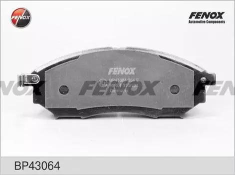 КОЛОДКИ ТОРМОЗНЫЕ ДИСКОВЫЕ NISSAN MURANO 03-, NAVARA 05-, PATHFINDER 05-, QUASHQAI 07-, RENAULT KALEOS 08-