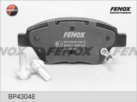 КОЛОДКИ ТОРМОЗНЫЕ ДИСКОВЫЕ OPEL CORSA D 06-, FIAT DOBLO 01-, PANDA 04-