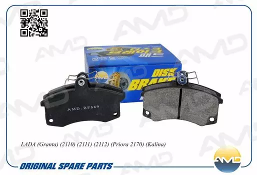 КОЛОДКА ДИСКОВОГО ТОРМОЗА 2110-3501080/AMD.BF569 AMD