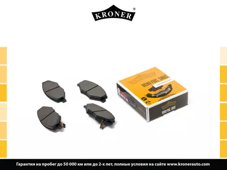 КОЛОДКИ ТОРМ. CHERY AMULET A15 (03-), FORA (06-) (ДИСК. ПЕРЕД.) (K002021) KRONER