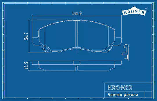 КОЛОДКИ ТОРМ. CITROEN C4 II (11-), MITSUBISHI LANCER IX (00-) (ДИСК. ПЕРЕД.) (K002004) KRONER