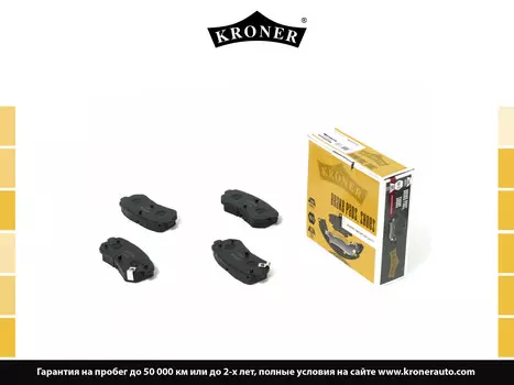 КОЛОДКИ ТОРМ. HYUNDAI ACCENT (05-), SONATA (04-) (ДИСК. ЗАДН.) (K003070) KRONER