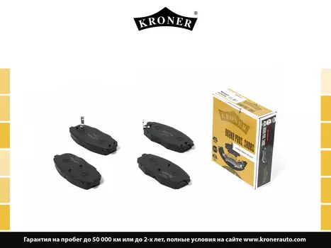 КОЛОДКИ ТОРМ. HYUNDAI I30 (07-), KIA CEED (07-) (ДИСК. ПЕРЕД.) (K003057) KRONER