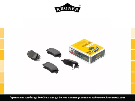 КОЛОДКИ ТОРМ. HYUNDAI SOLARIS (10-), KIA RIO III (10-) (ДИСК. ЗАДН.) (K002001) KRONER