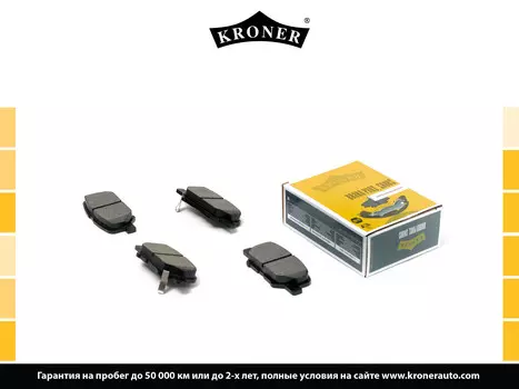 КОЛОДКИ ТОРМ. MAZDA 6 (10-), MITSUBISHI OUTLANDER III (12-) (ДИСК. ПЕРЕД.) (K002024) KRONER