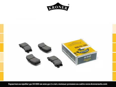 КОЛОДКИ ТОРМ. MITSUBISHI PAJERO (90-), CITROEN C4 (11-) (ДИСК. ЗАДН.) (K002045) KRONER