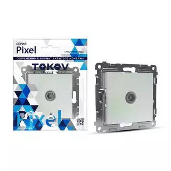 Розетка TV TOKOV ELECTRIC Pixel, перламутр, проходная (TKE-PX-A1P-C04)