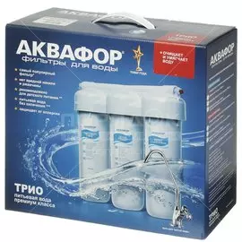 Фильтр для воды Аквафор, Трио Норма умягчающий, для холодной воды, система под мойку, 3 ступ