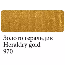 Акрил "Ладога" 500 мл Золото геральдик