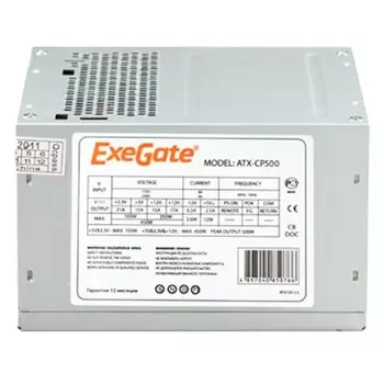 Блок питания ExeGate