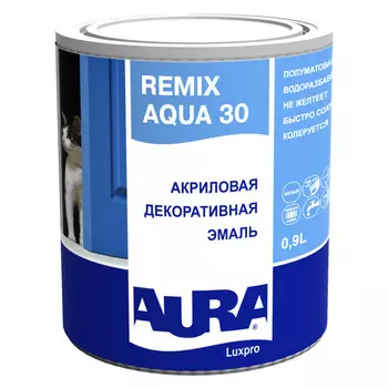 эмаль акриловая AURA LUXPRO REMIX AQUA 30 0,9л, арт.4607003915780