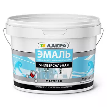 эмаль акриловая ЛАКРА универсальная матовая белая 2,5кг, арт.0008108