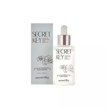 Увлажняющая сыворотка для лица ампульная с розовой водой Starting treatment rose ampoule secret Key 50мл