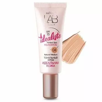 Тональный крем 04 natural medium Идеальная кожа Белита 20 мл