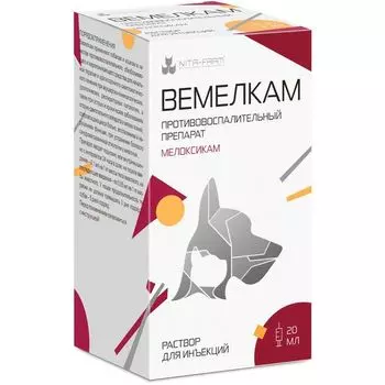 Вемелкам раствор для инъекций для кошек и собак фл. 2мг 20мл