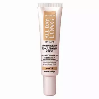 Тональный крем матирующий тон 74 Warm beige All Day Long Soft Matte Витэкс 30мл