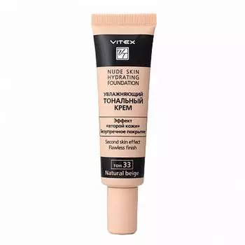 Тональный крем увлажняющий Nude Skin Natural beige 30мл 12шт тон 33