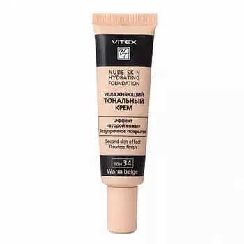 Тональный крем увлажняющий Nude Skin Warm beige 30мл 12шт тон 34