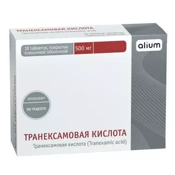 Транексамовая кислота таблетки п/о плен. 500мг 10шт