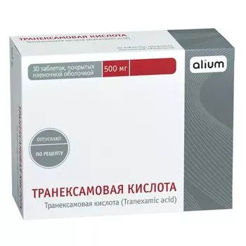 Транексамовая кислота таблетки п/о плен. 500мг 30шт