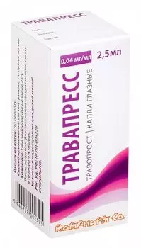 Травапресс капли глазные 0,04мг/мл 2,5мл