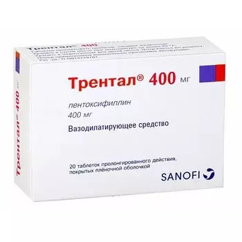 Трентал 400 таблетки с пролонг. высвобожд. п/о плен. 400мг 20шт