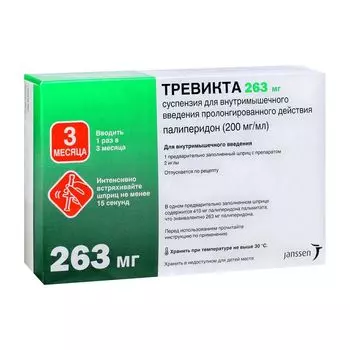 Тревикта суспензия для в/м введ. пролонг. Действия шприц 263мг/1,315мл 1,315мл+Игла 2шт