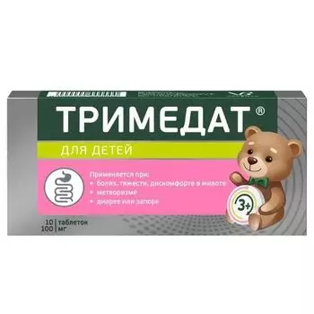 Тримедат таблетки 100мг 10шт