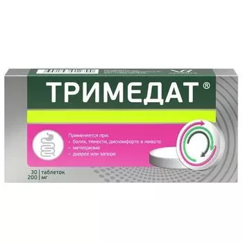 Тримедат таблетки 200мг 30шт