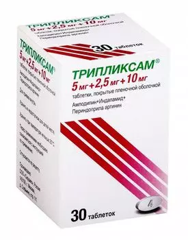 Трипликсам таблетки п/о плен 5мг+2,5мг+10мг 30шт