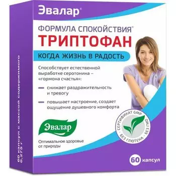 Триптофан формула спокойствия Эвалар капсулы 280мг 60шт