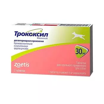 Трококсил таблетки для собак 30мг 2шт